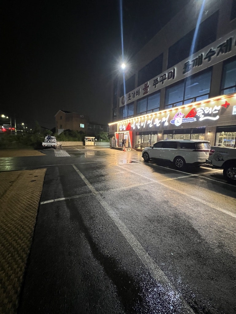 소플러스 서하남점 사진 3