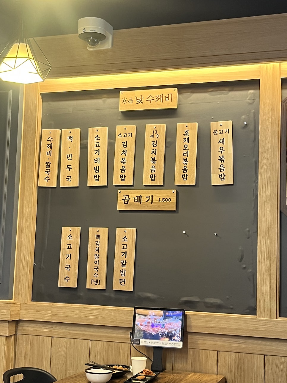 수제빚다 사진 4