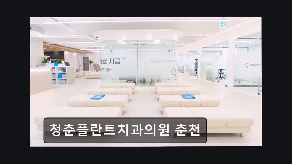 구구플란트치과의원 사진 3