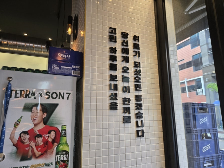 판교돈 서현점 사진 6