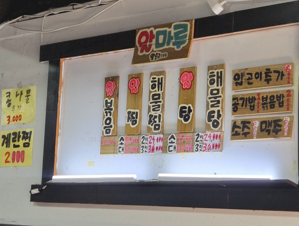 알마루 사진 5
