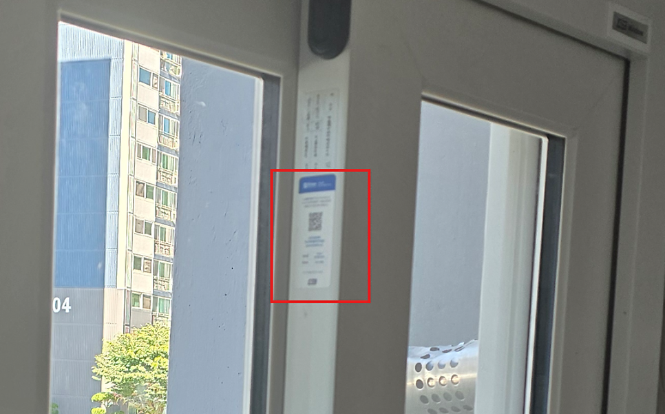 정품인증 QR