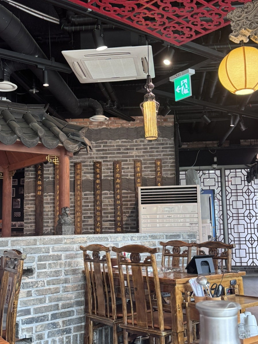따룽훠궈 송도점 사진 3