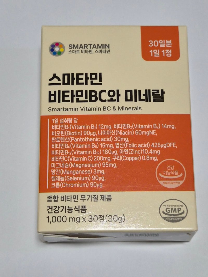 [체험단,광고] 스마타민 비타민BC와 미네랄은 에너지 대사와 항산화 케어를 한 번에 해결할 ....