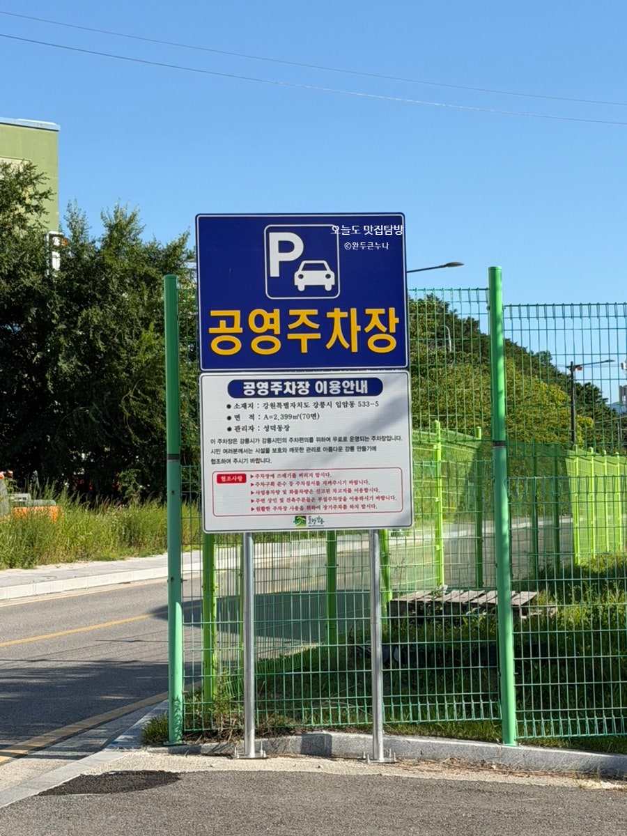 베이커리가루 입암점 사진 5