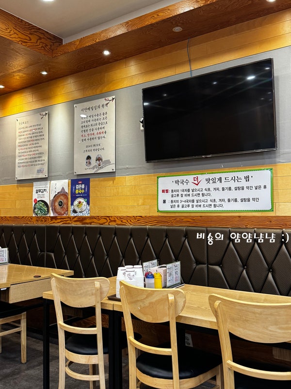 서안메밀집 상동점 사진 3