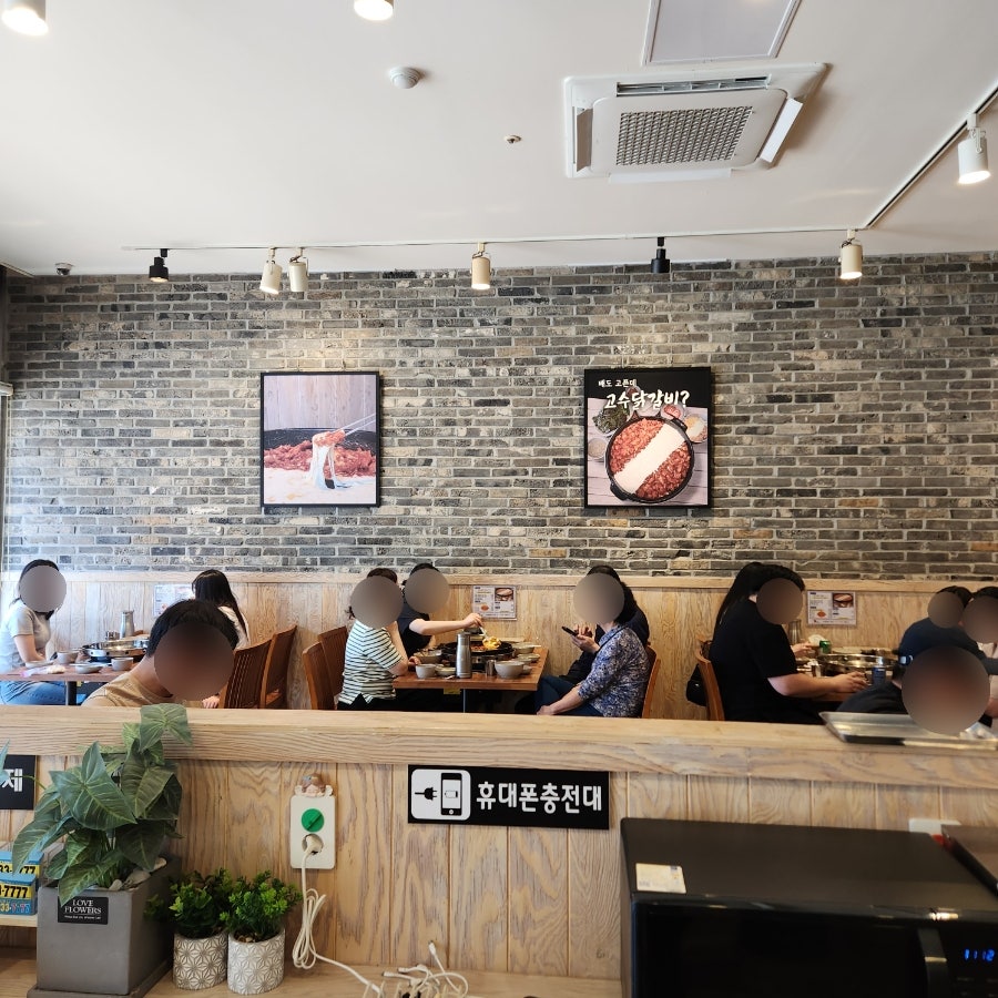 고수닭갈비 익산점 사진 6