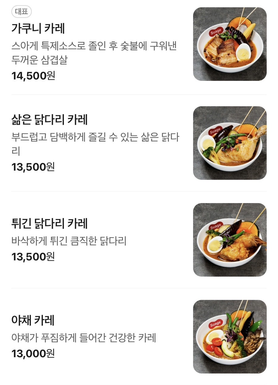 스아게 성수점 사진 6