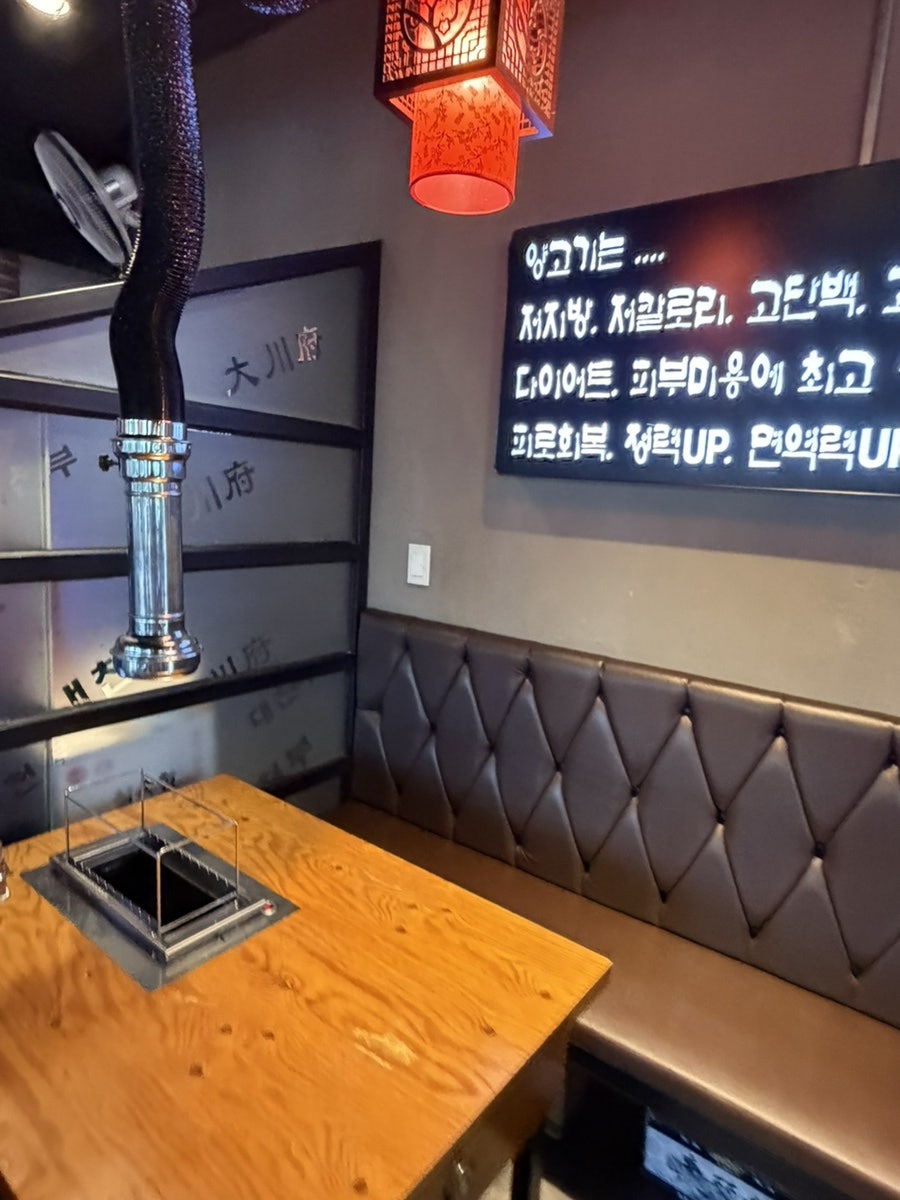 대천부양꼬치 마석점 사진 4