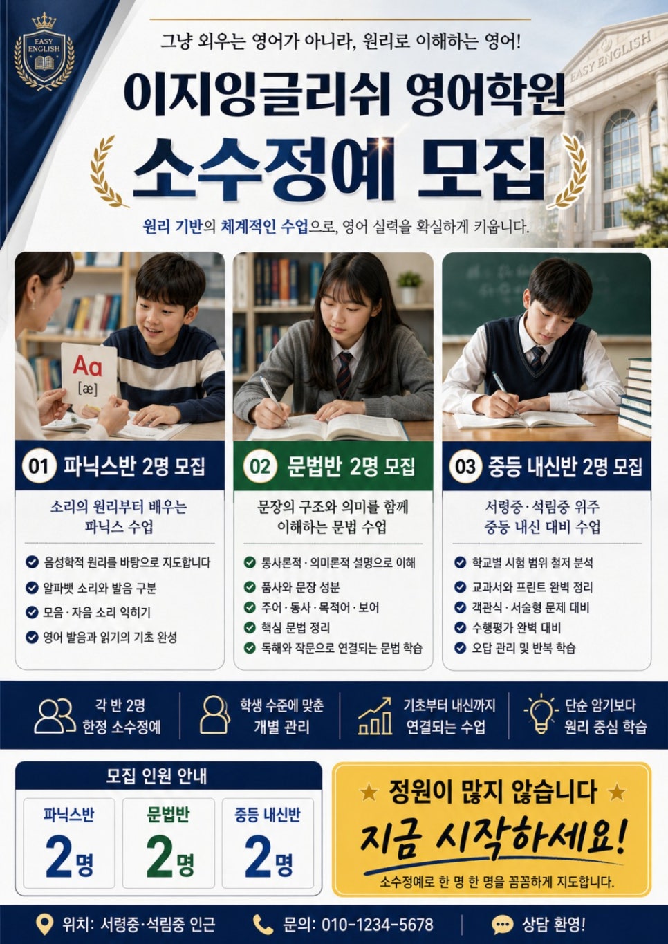 이지잉글리쉬 사진 1