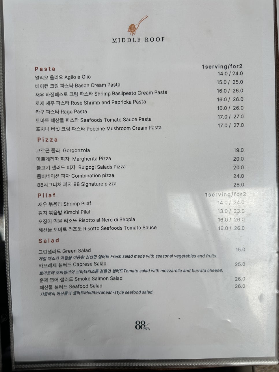 미들루프 사진 5
