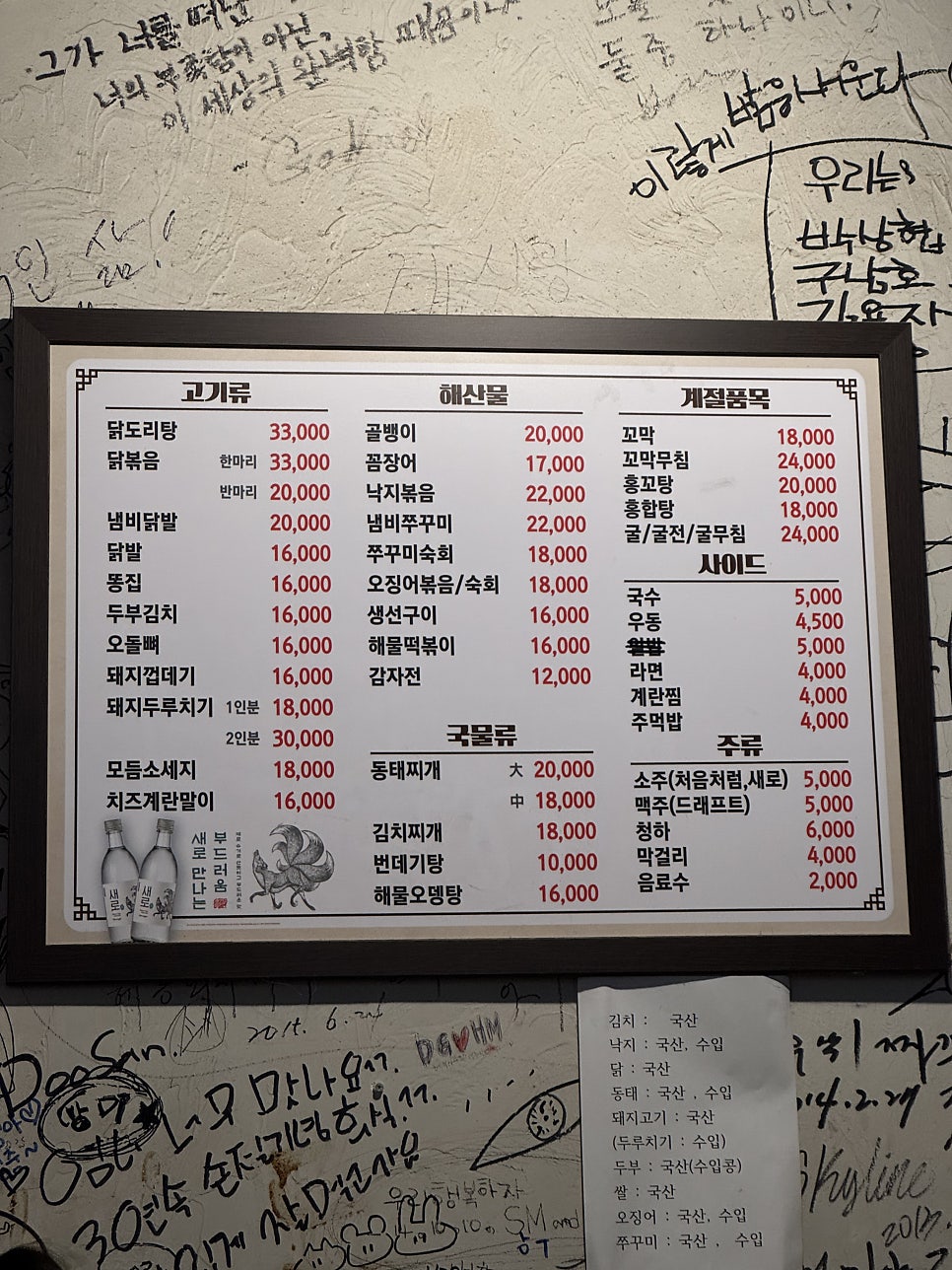 명승실내포차 사진 5