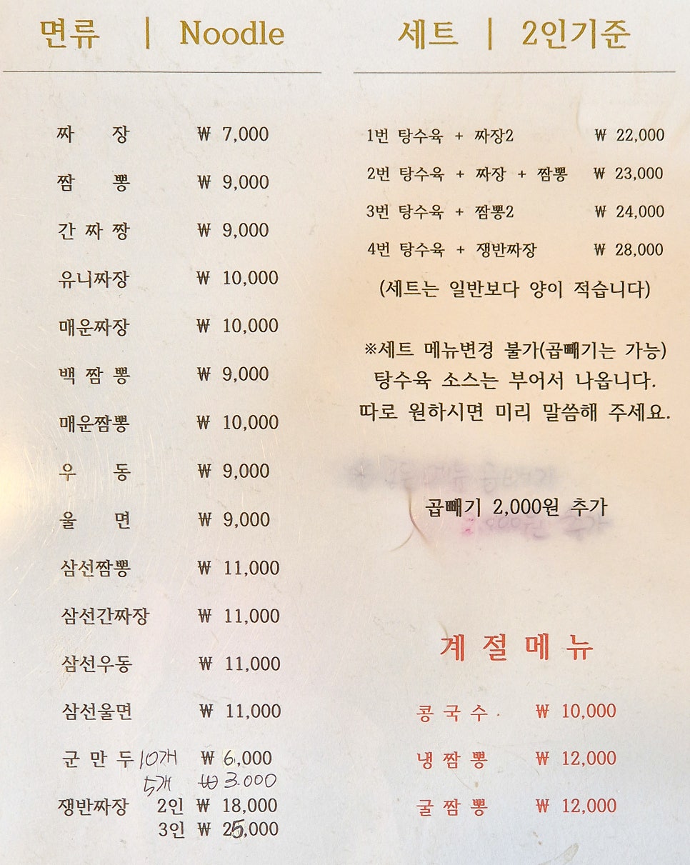 천손 사진 6