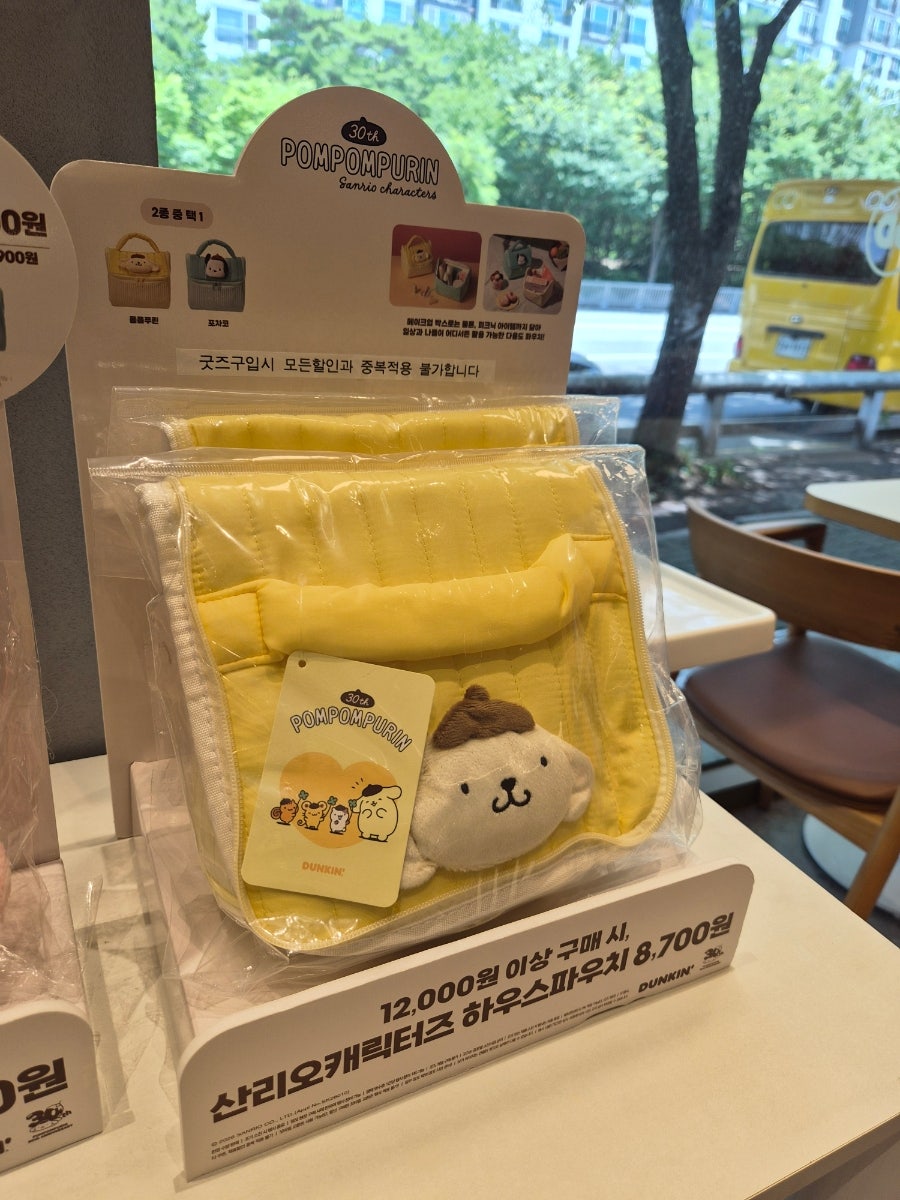 던킨 울산매곡점 사진 4