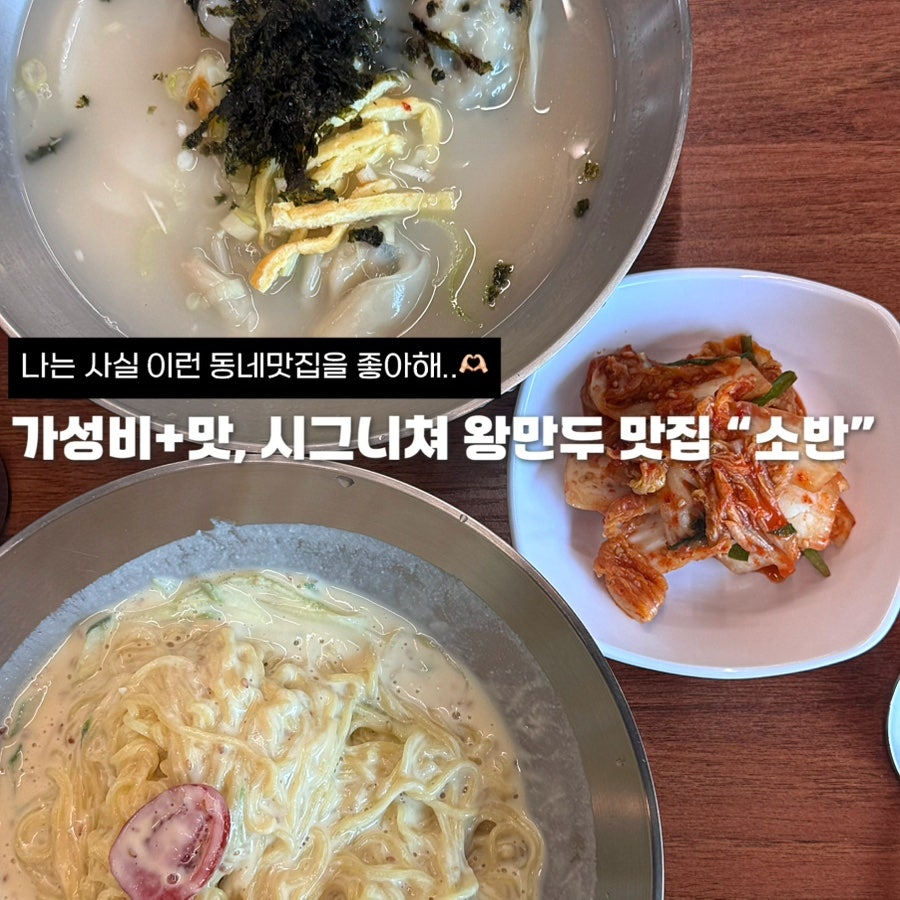 소반 사진 1