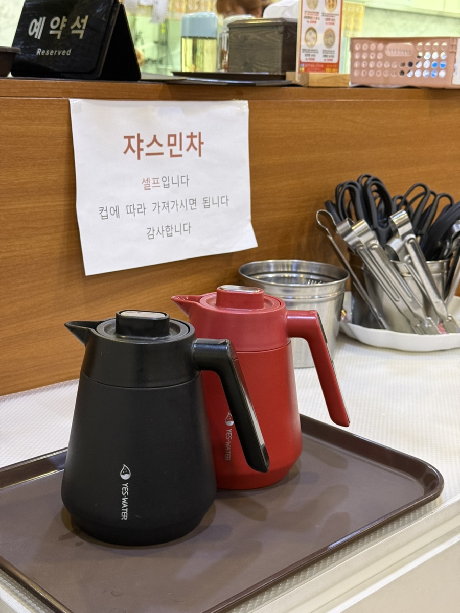 미가차이나 사진 3