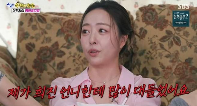 베이비복스 첫 만남 비화 "너 코 했지?" 직접 만져본 김이지…이희진·심은진 견제와 화해까....