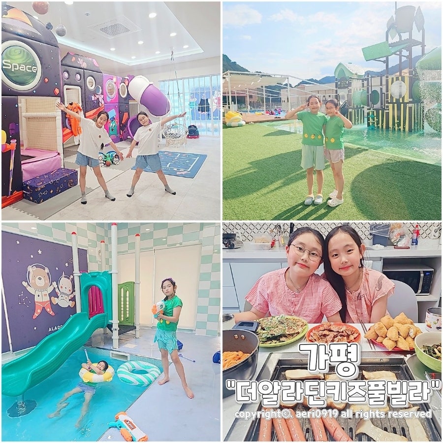 하늘그리기펜션 사진 1