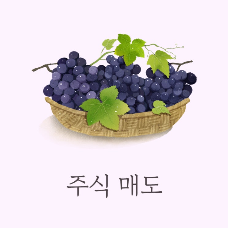 [주식매도] <b>져스텍</b>(손이 조금은 빨랐던 매도 2026/017)