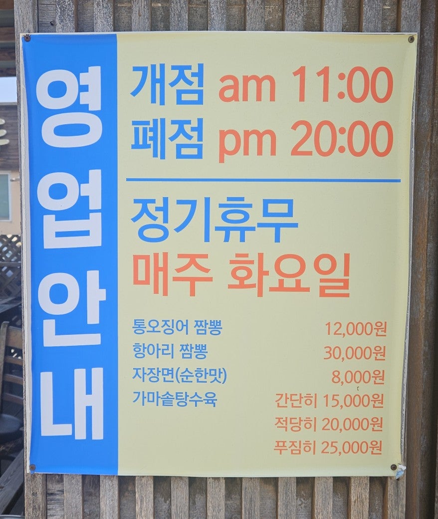 칭차이플러스 아산점 사진 2