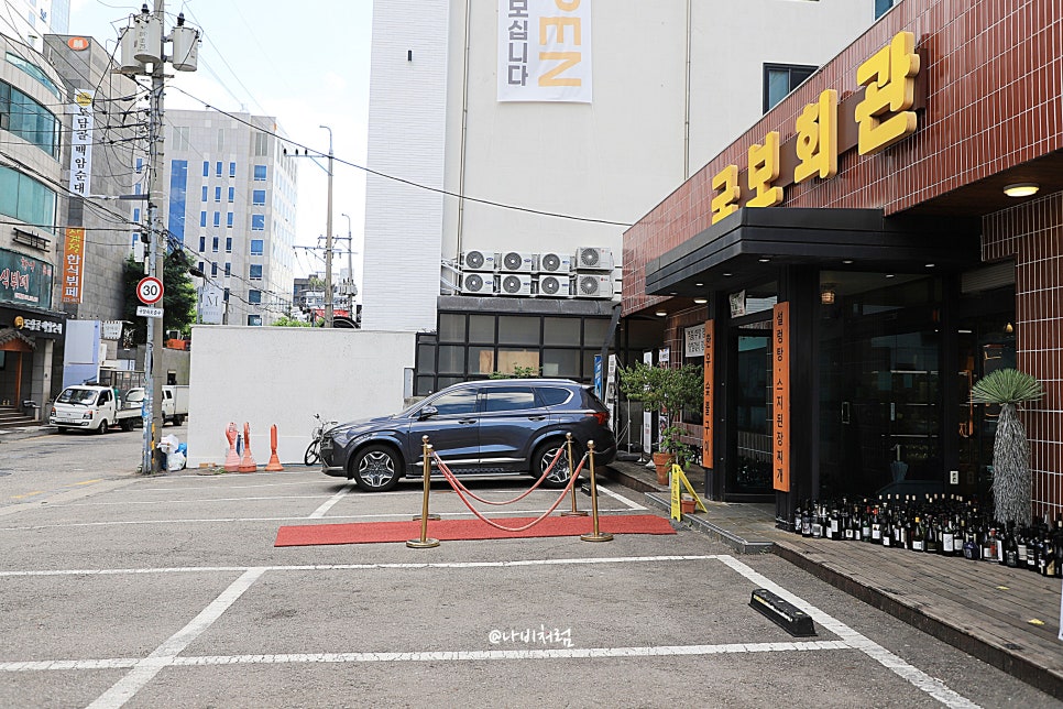 국보회관 사진 3