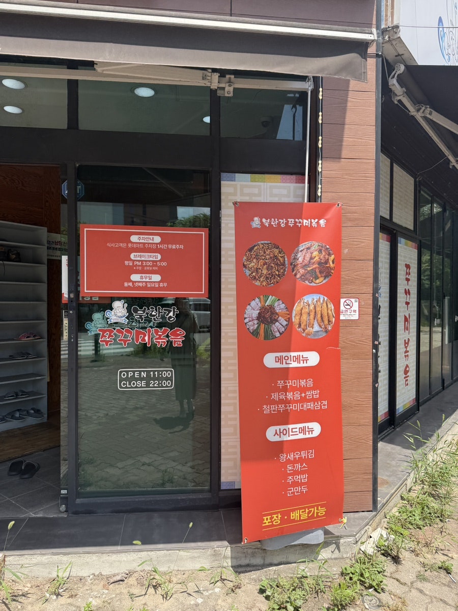 북한강 사진 4