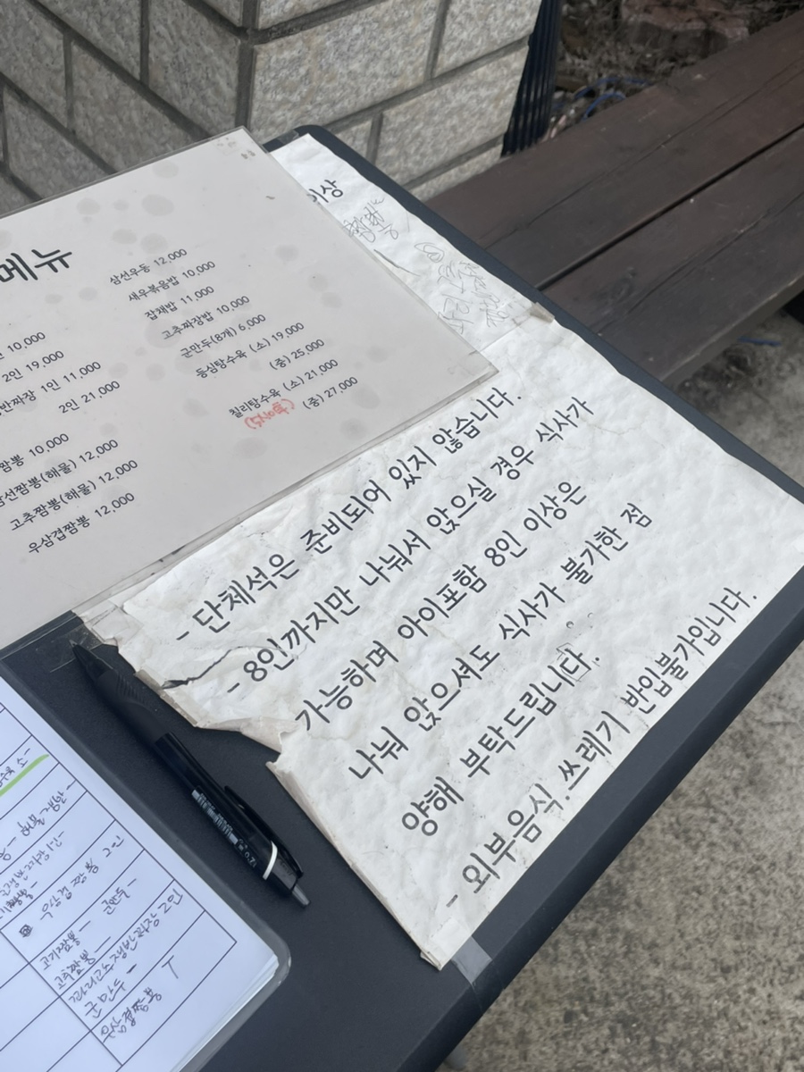 별짬뽕 사진 5