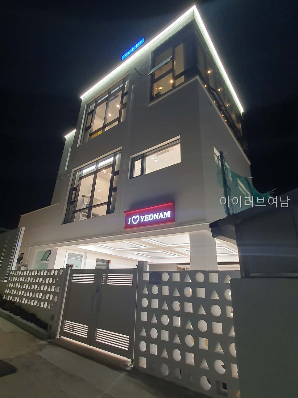 Aireobeuyeonam photo 5
