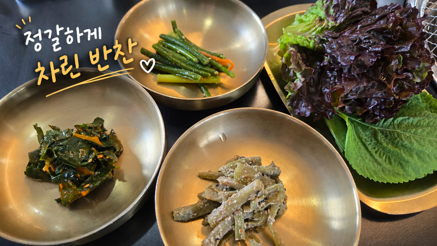 소풍정육식당 사진 3