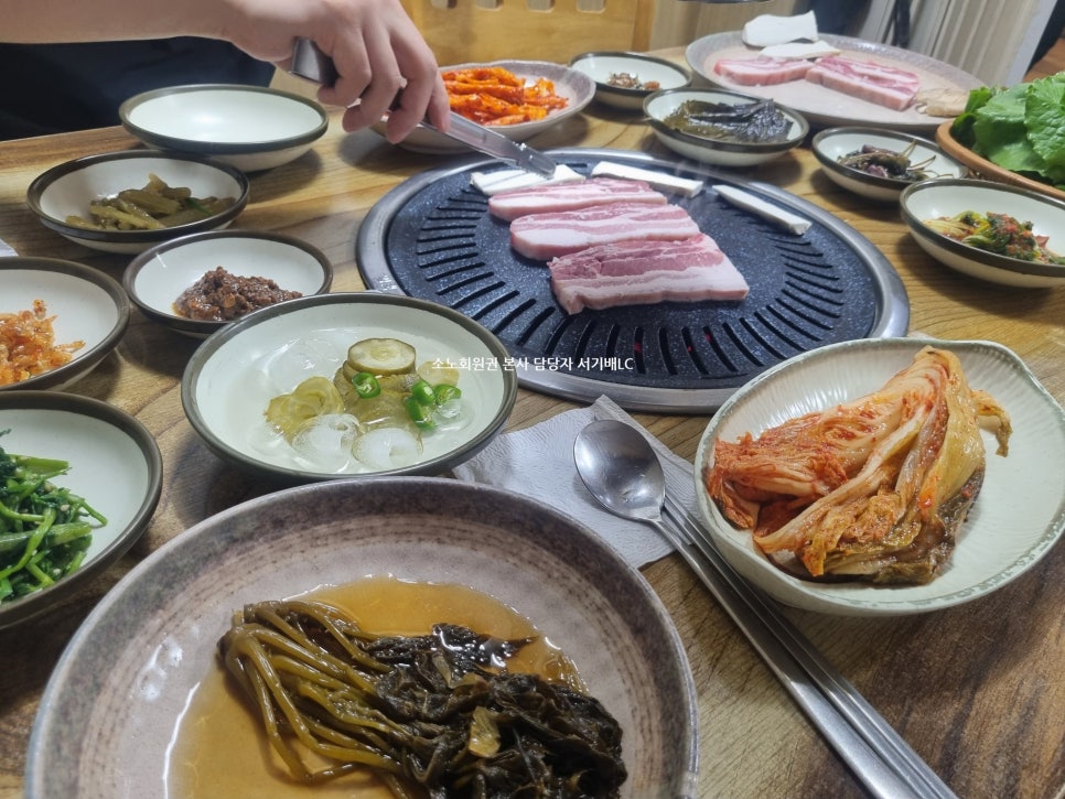 규민골 사진 2