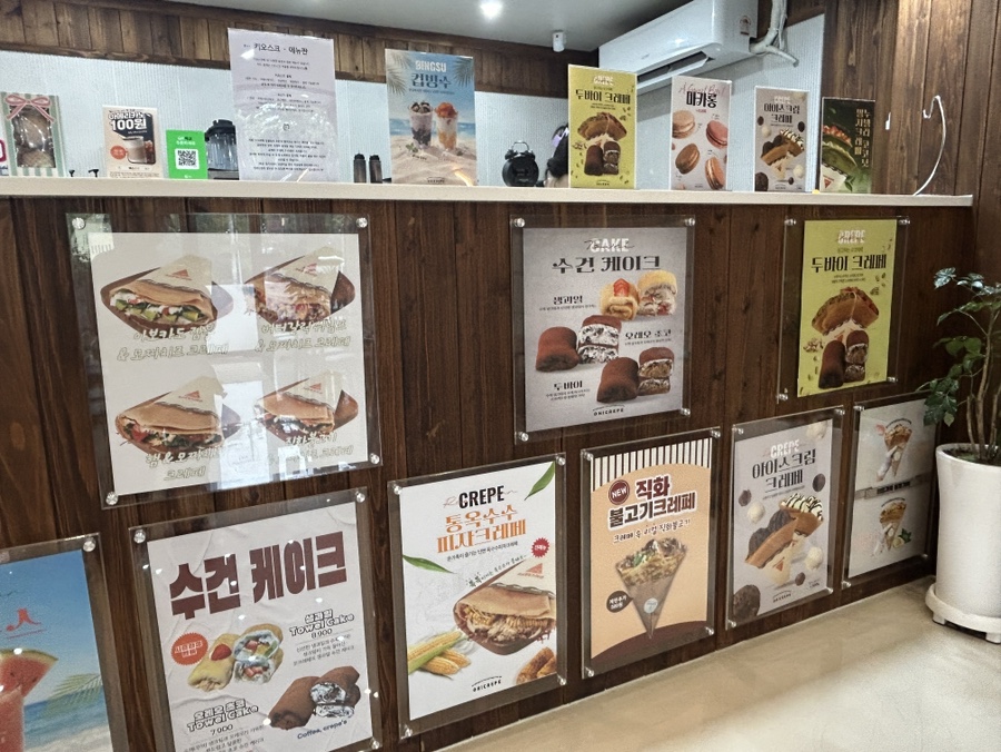 오크레페 장량점 사진 6