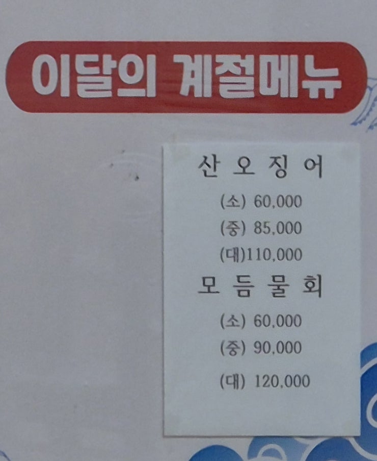 왕등도 사진 5