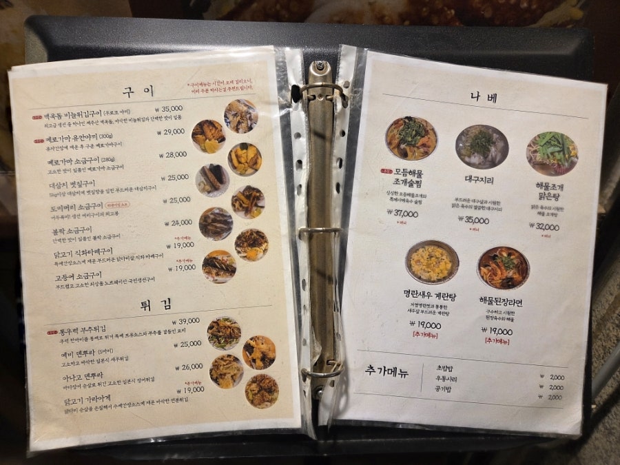 유키 사진 5