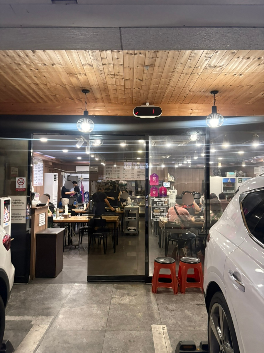 알천순대곱창전골전문점 알천본점 사진 2