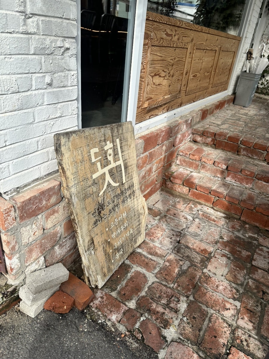 도회지 사진 2