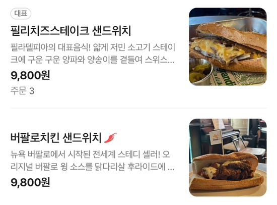 홍세환소셜라운지 사진 4