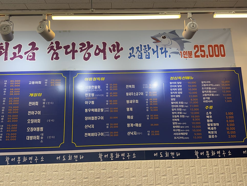 어도회센터 사진 6