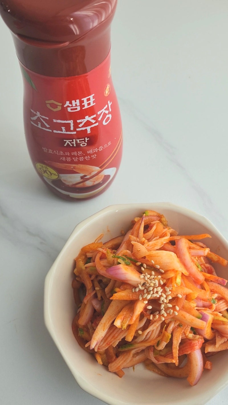샘표 저당 초고추장으로 만든 회무침 느낌 다이어트레시피!
