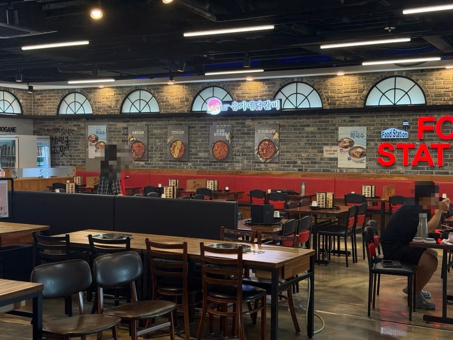 유가네닭갈비 모다펜타포트점 사진 4