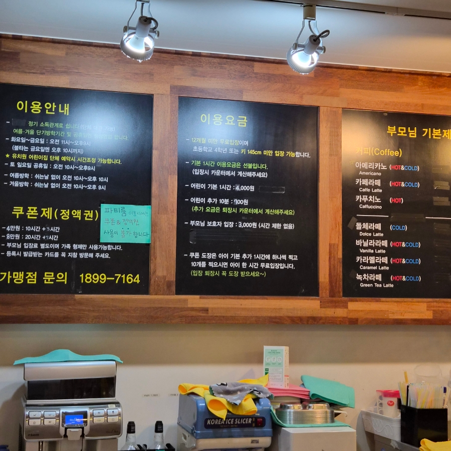 스카이점핑랜드 죽곡점 사진 6