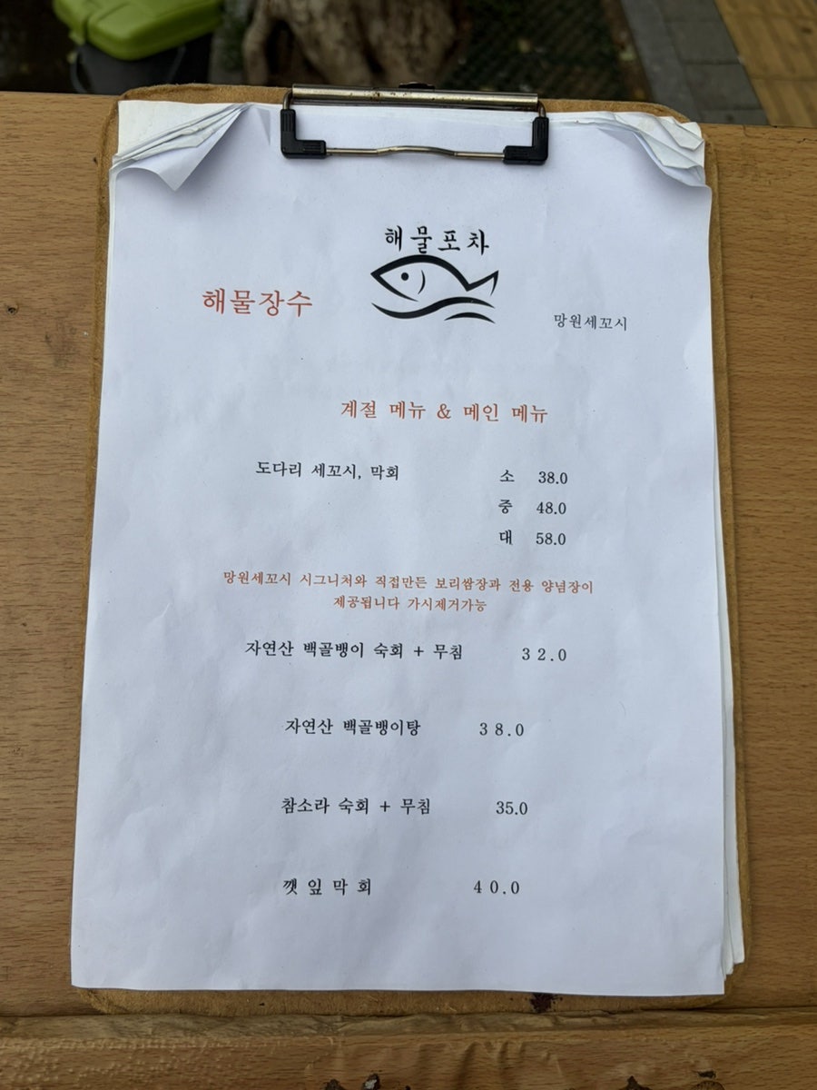 해물장수 사진 5