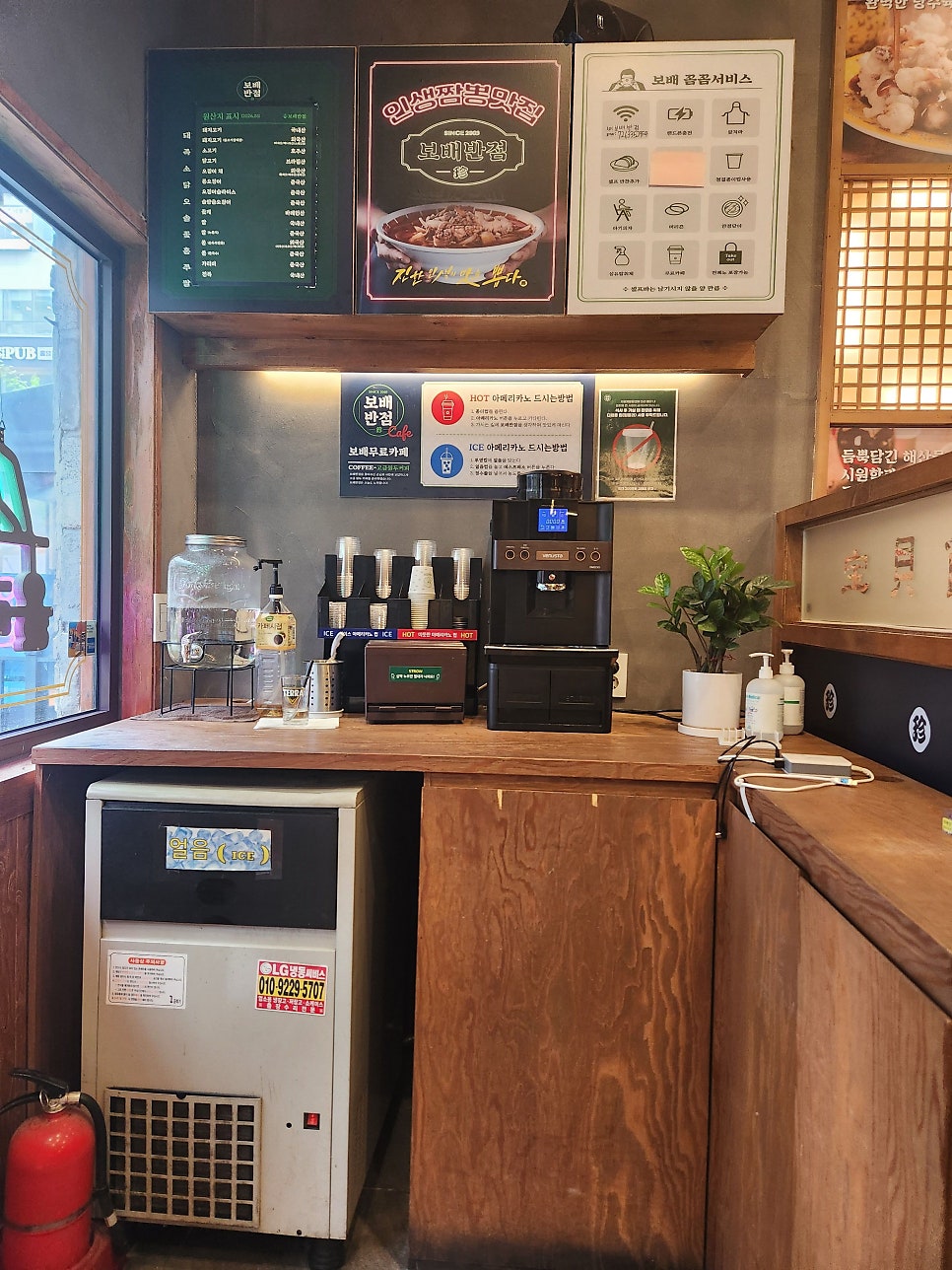 보배반점 다산역점 사진 6