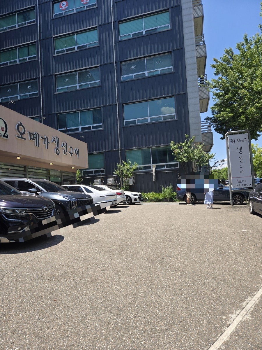 오메가생선구이 본점 사진 2