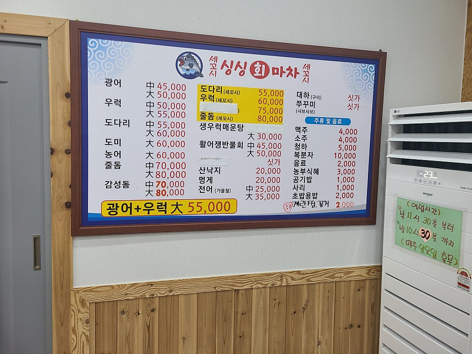 싱싱회마차 사진 5