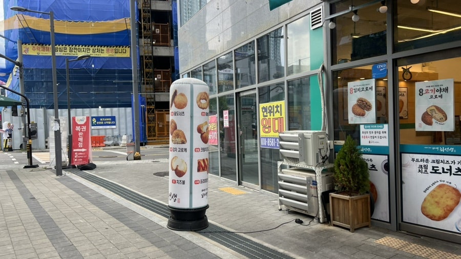 꽈백최선생 양주덕계점 사진 2