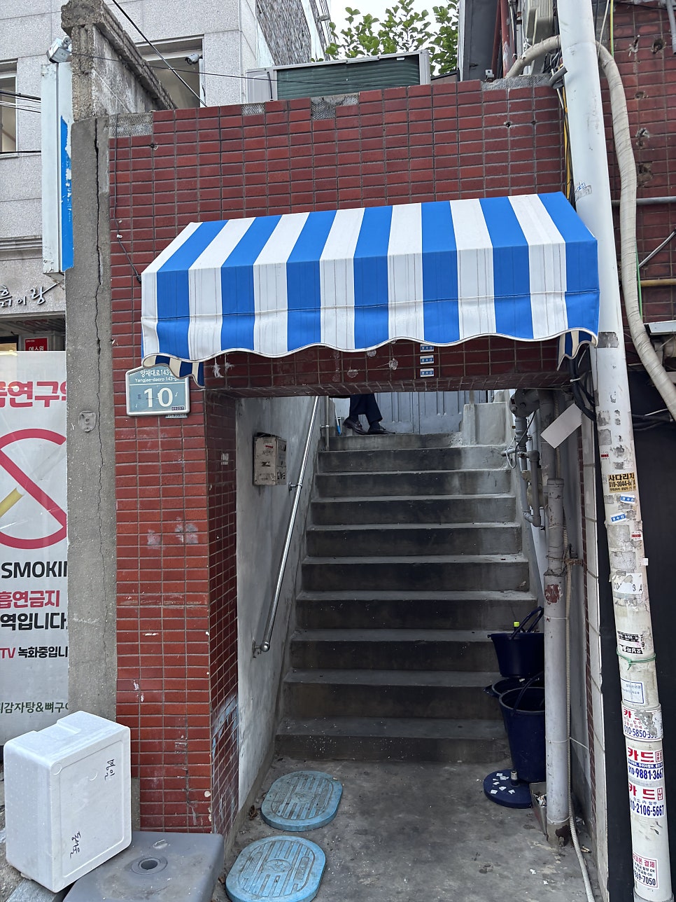 양수산 사진 4
