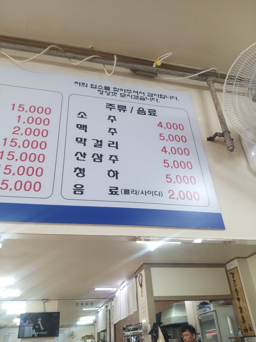 모란소머리국밥 사진 5