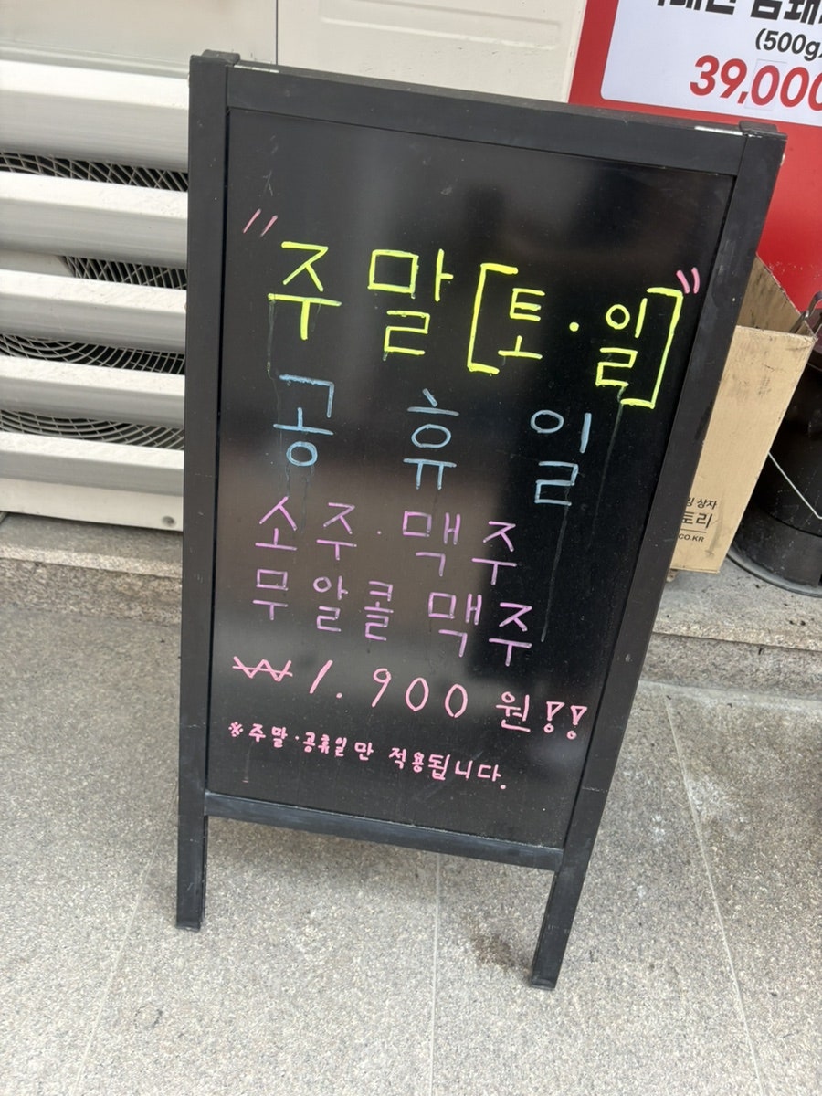 십년한우실비집 수원점 사진 3