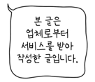 왕개미집 사진 1