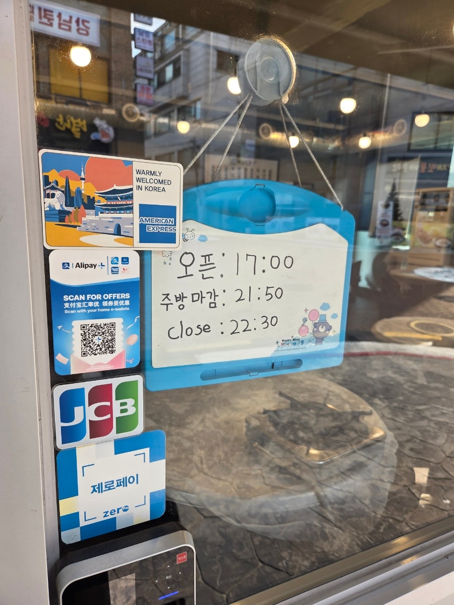 영동회관 사진 2